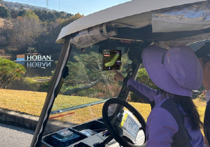 [게시판] 호반, 서서울CC에 AI 운영 설루션 '브이골프' 도입
