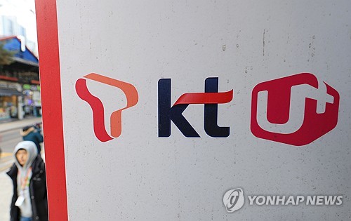 이통3사 다운로드 속도, 세계 최고…해외 주요국의 3.8배