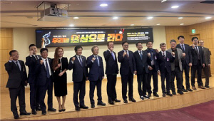 남북체육교류협회 