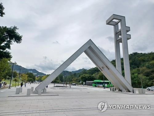 서울대, AI팩토리·휴머노이드 등 '제조 AI 전환' 연구 기지로