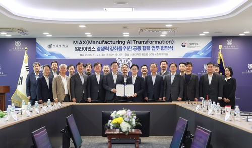 서울대, AI팩토리·휴머노이드 등 '제조 AI 전환' 연구 기지로