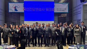 [광주소식] 광주고등법원 국선변호사 워크숍