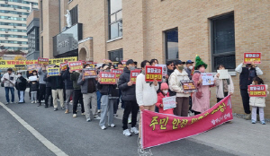 대전 49층 초고층 아파트 단지 앞 시험발파 주민 반발에 연기