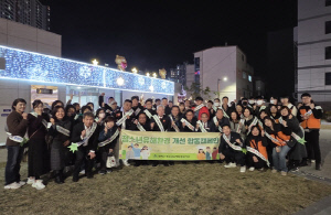 연제구, 수능 이후 청소년유해환경개선 민·관·경 합동 점검 실시