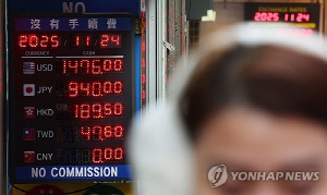 환율안정 '4자 협의체' 가동…'국민연금 환헤지' 카드 논의(종합)