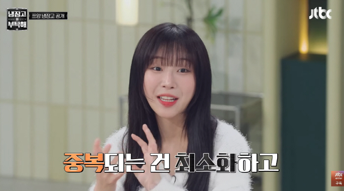 쯔양 "체중은 44~45kg, 한달 식비 1천만원, 배달료만 300만원……