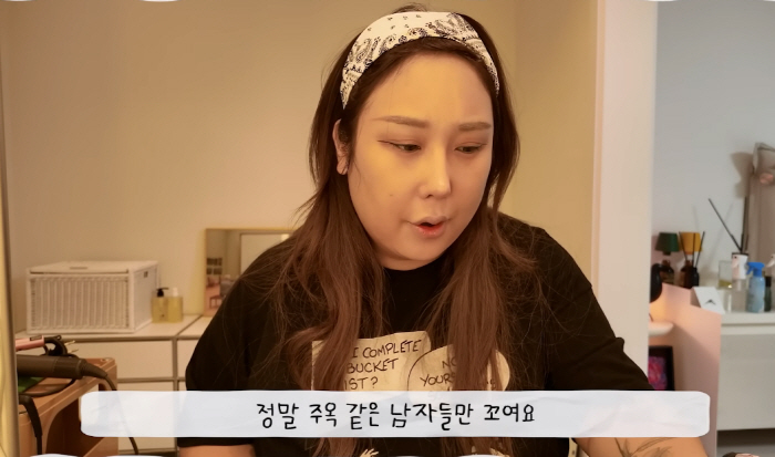 풍자 "잠자리 약속 못지킨 남편에 벌금→슬픈 적금생활中" 사연자에 "네가…