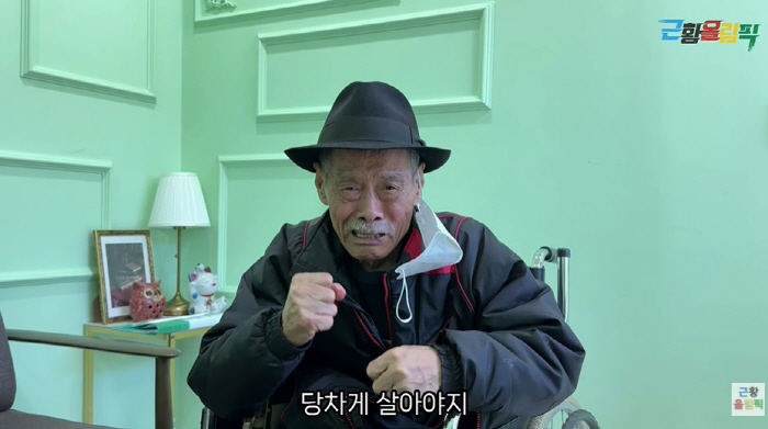 故 남포동 누구?...명품 감초 배우→간암 투병 중 모텔 생활 근황에 '…