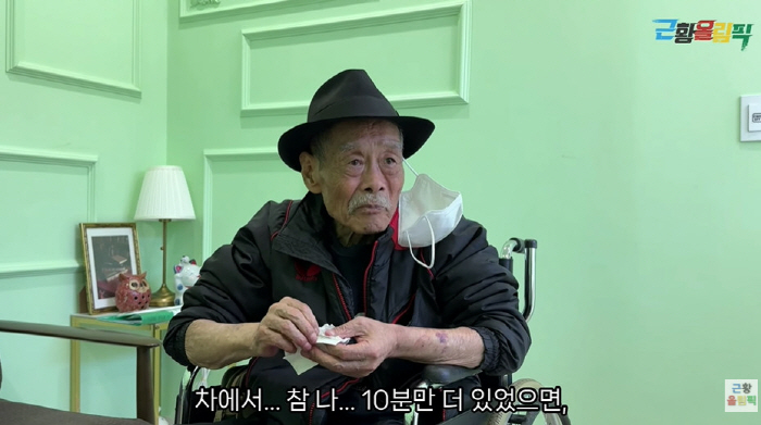 故 남포동 누구?...명품 감초 배우→간암 투병 중 모텔 생활 근황에 '…