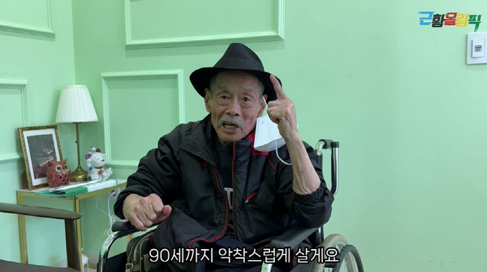 故 남포동 누구?...명품 감초 배우→간암 투병 중 모텔 생활 근황에 '…