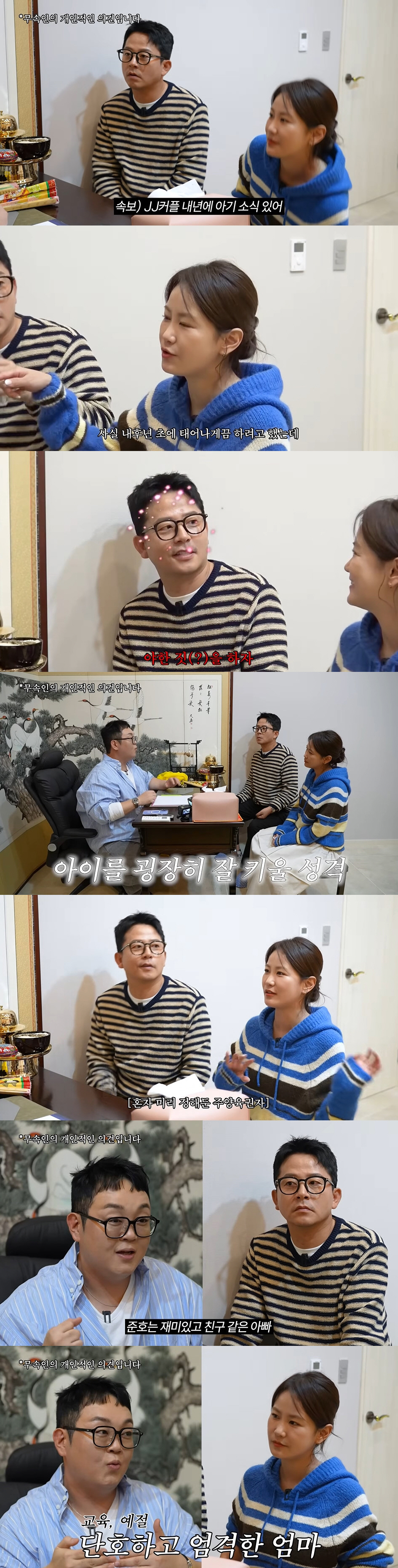 '42세' 김지민, 2세 소식 들었다...♥김준호 "안되면 병원 힘 빌릴…