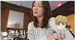 손태영, 고3 아들 美 대학 입시에 멘붕 