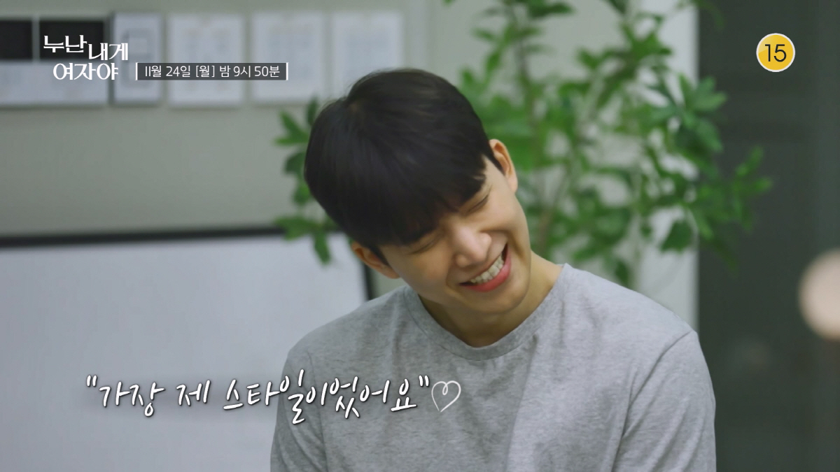 한혜진, 新메기녀 등장에 깜짝…"내가 아는 사람이야" 궁금증 폭발(누난 …