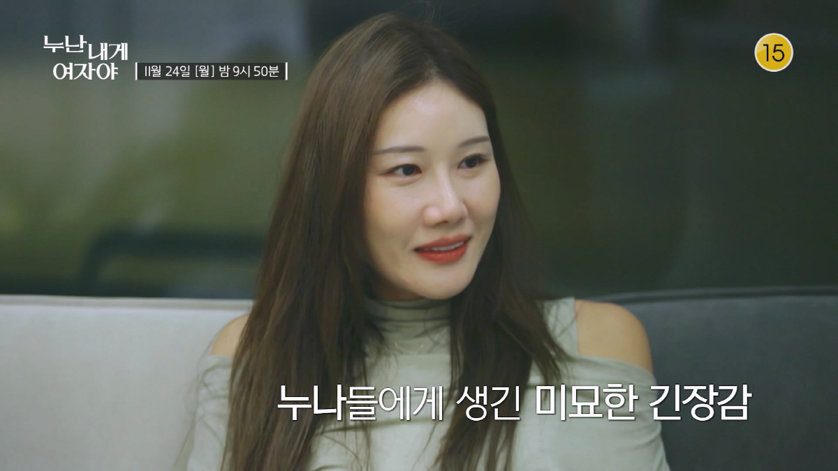 한혜진, 新메기녀 등장에 깜짝…"내가 아는 사람이야" 궁금증 폭발(누난 …