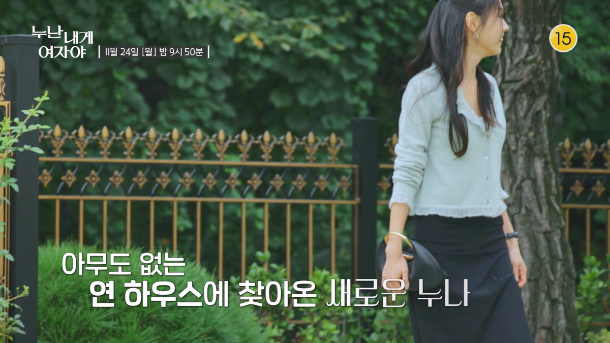 한혜진, 연애프로그램 출연한 '찐지인'에 경악..."내가 아는 사람이야!…