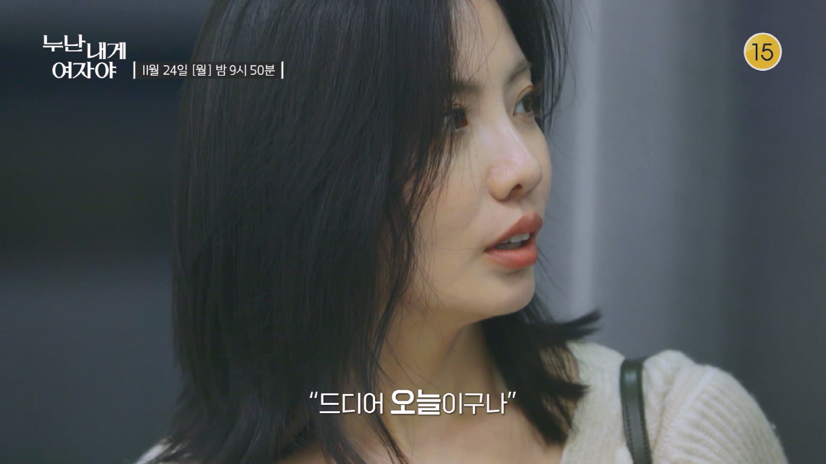 한혜진, 연애프로그램 출연한 '찐지인'에 경악..."내가 아는 사람이야!…