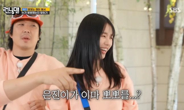 '런닝맨' 또 선 넘었다…뽀뽀 강요에 시청자들 "보기 불편"[SC이슈]