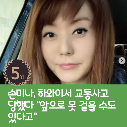 [카드뉴스] 지난주 핫이슈, 산책 중 시신 발견했던 배정남