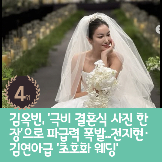 [카드뉴스] 지난주 핫이슈, 산책 중 시신 발견했던 배정남