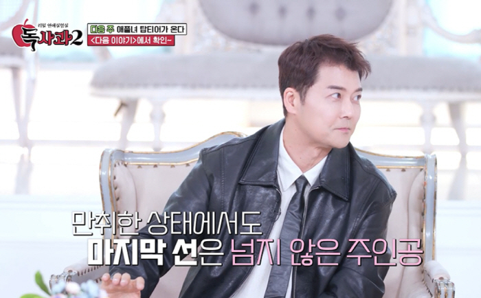 '48세' 전현무 "남자 행동, 오해하는 건 여자들 사정" 주인공 편애에…