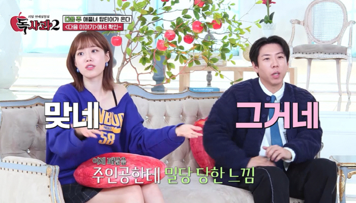 '48세' 전현무 "남자 행동, 오해하는 건 여자들 사정" 주인공 편애에…