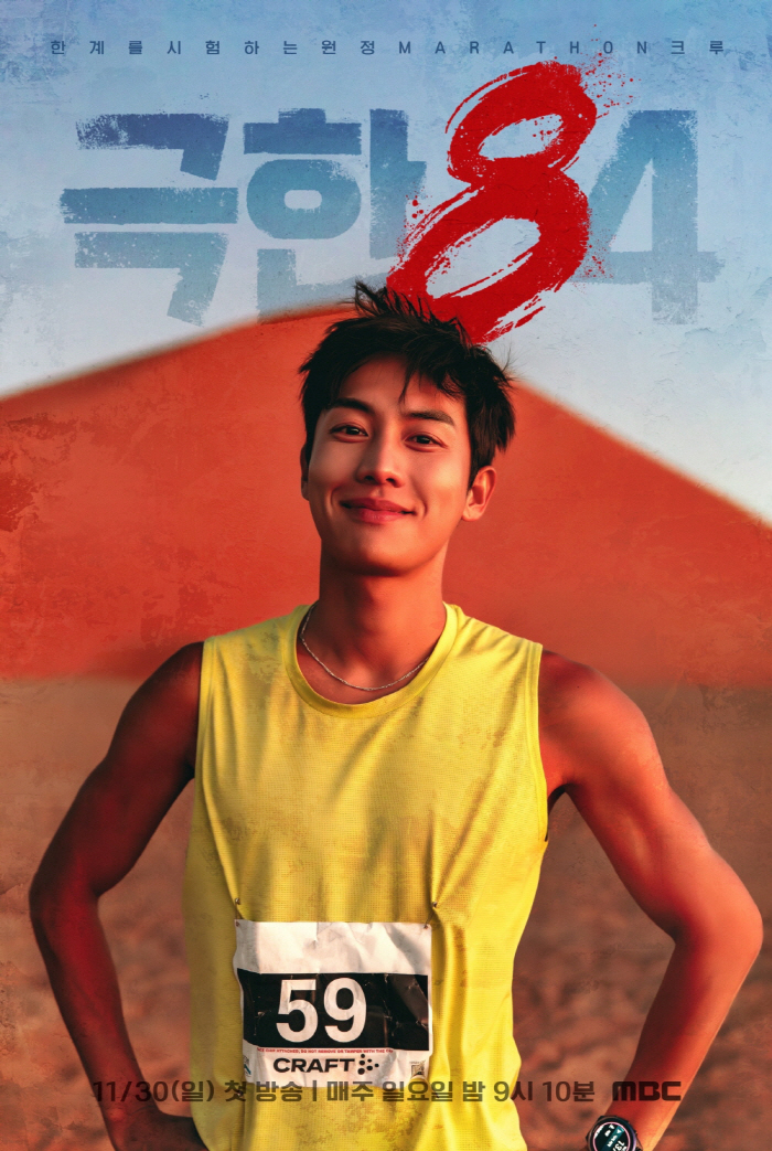 [공식]기안84 파트너 드디어 공개됐다…정체는 5세 연하 배우