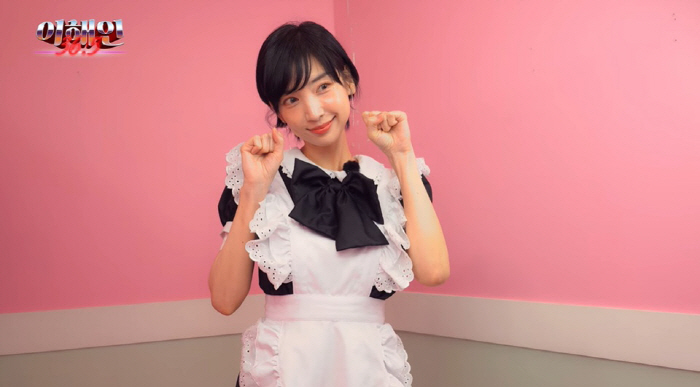 '40억 건물주' 이해인 "먹고살기 힘들어"..'메이드 카페' 일하다 현…