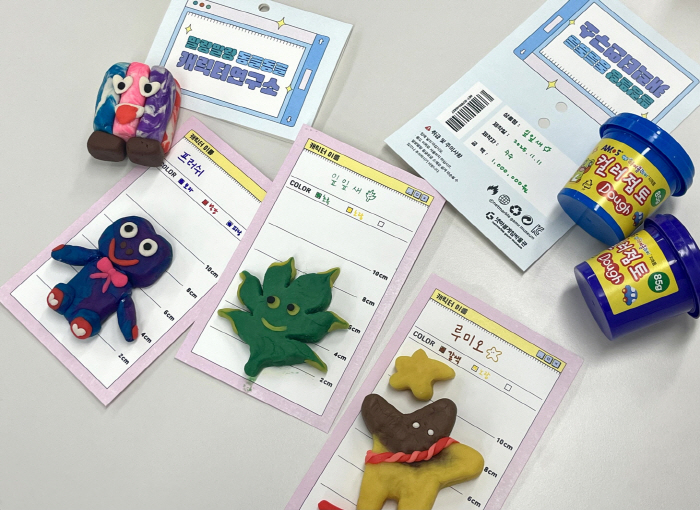 넷마블게임박물관, 교육 프로그램 '말랑말랑 동글동글 캐릭터연구소' 참가자 모집