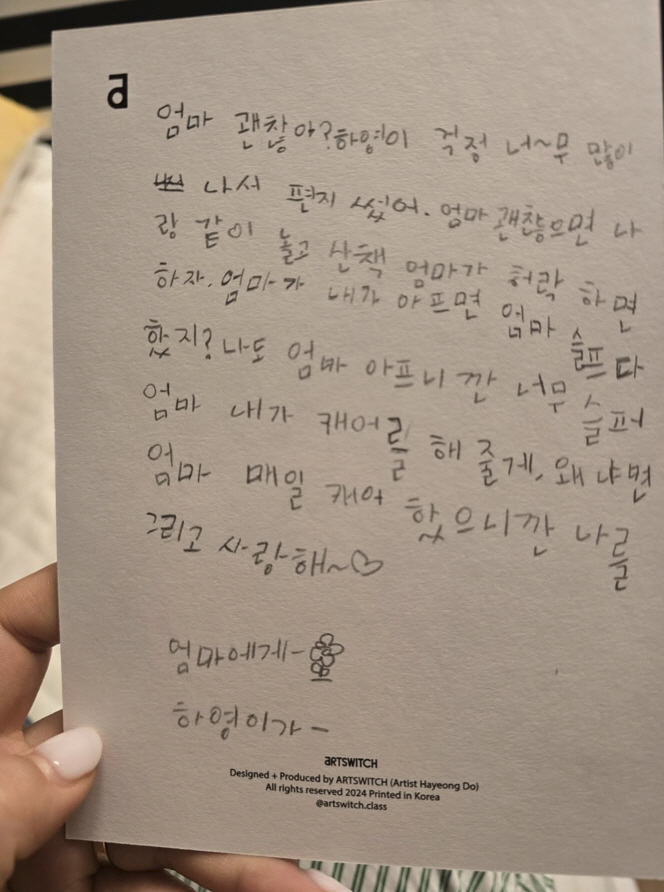 장윤정 “사족보행→기절”..식은땀 흘리며 행사까지 소화