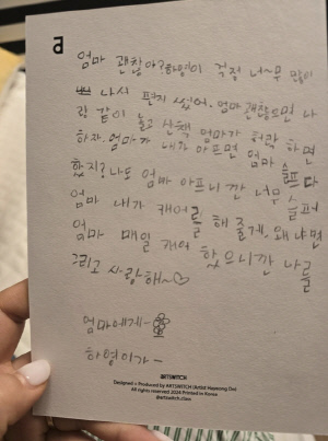 장윤정 “사족보행→기절”..식은땀 흘리며 행사까지 소화