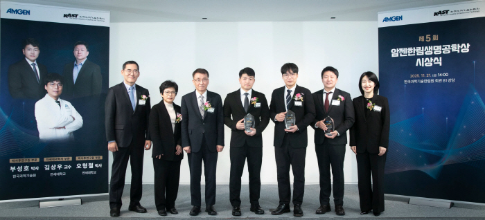 유전자 관련 차세대 연구로 새로운 질병 치료 접근법 제시…김상우 연세대 교수 등 '제5회 암젠한림생명공학상' 수상