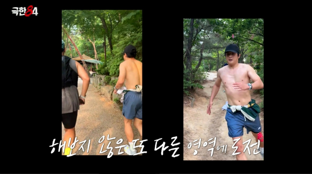 "이걸 뛰라고?" 기안84, 황무지서 극한의 마라톤..인간 한계 시험한다…