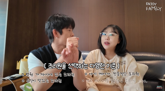 '산후 출혈' 죽을 뻔한 임라라 살린 건 '명문 조리원'...손민수 "유…