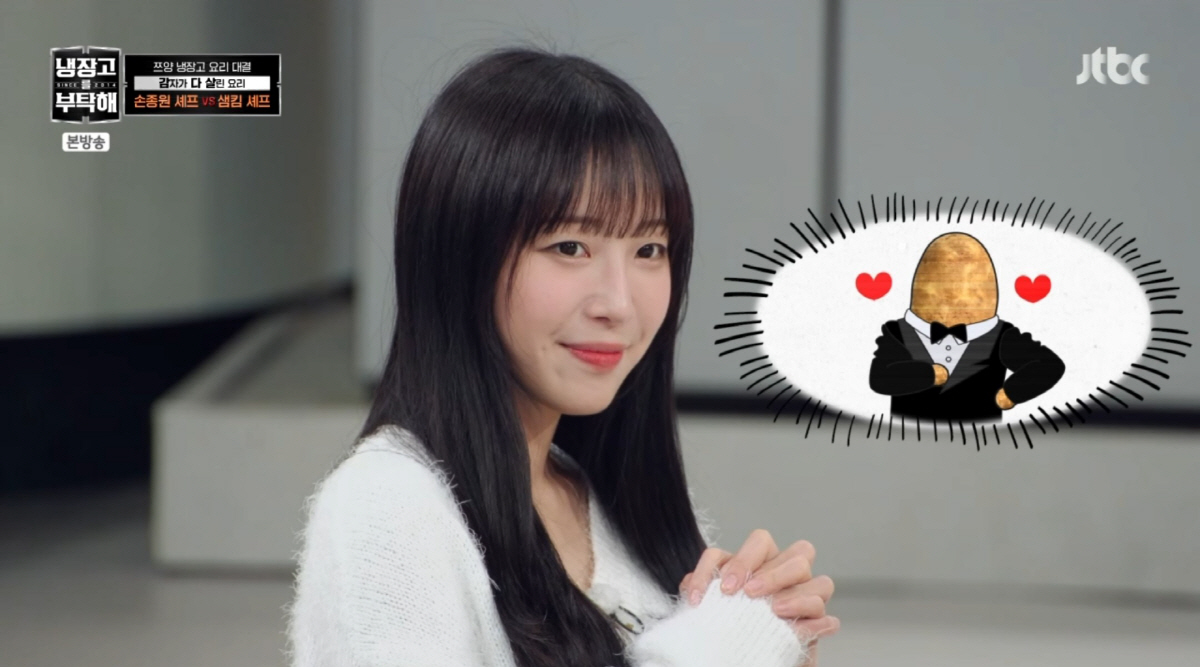 '냉부해' 쯔양의 '최애 식재료' 감자…혈당 걱정 덜고 건강하게 먹는 방…