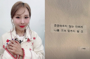 신봉선, 이이경 폭로와 '의미심장 타이밍'…'놀뭐' 하차 사태 재점화