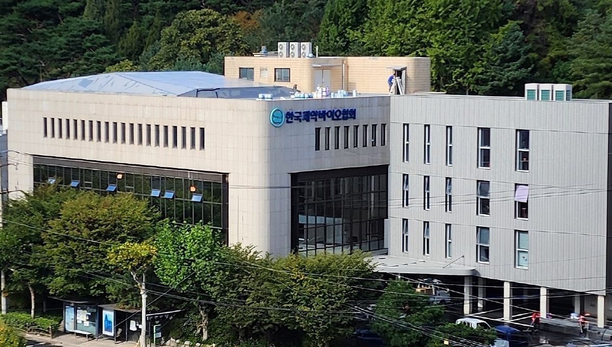 범제약바이오산업계, 약가제도 개편 추진 관련 비상대책위원회 출범