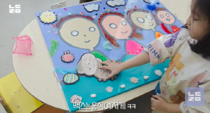 윤남기♥이다은, 7살 딸 미술 교육 위해 이사 고민 