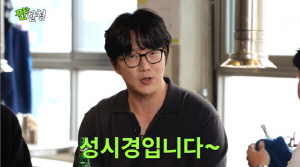 '매니저 배신' 성시경, 핼쑥해진 모습…