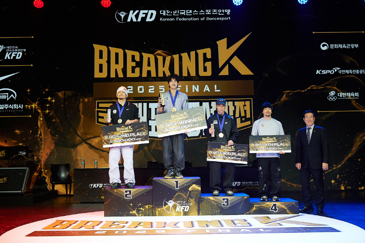 男 김헌우→女 전지예, 2026년 브레이킹 국가대표 선발전 우승