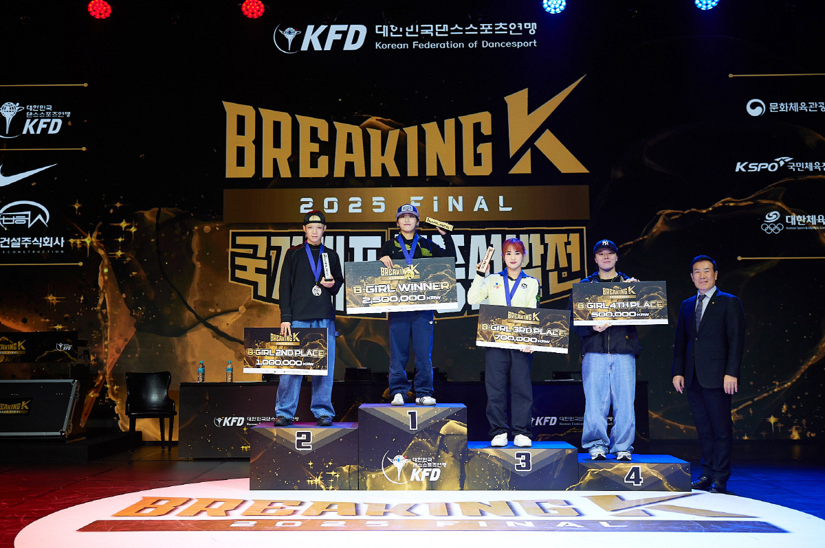 男 김헌우→女 전지예, 2026년 브레이킹 국가대표 선발전 우승
