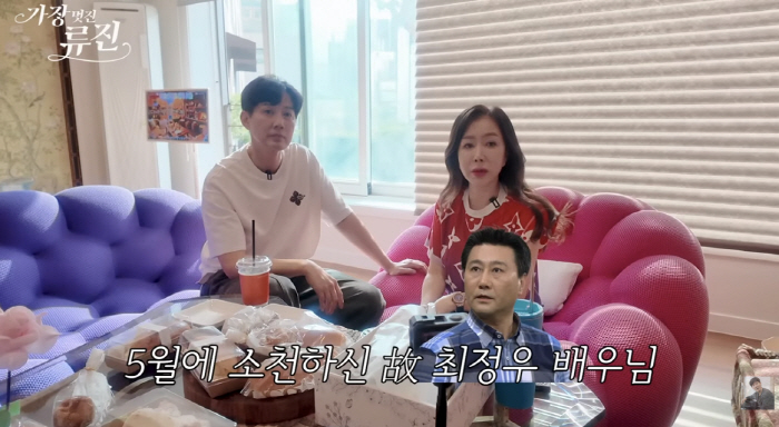 박준금, 故최정우에 죄책감 "이혼 모르고 NG 항의..상갓집에서 펑펑 울…