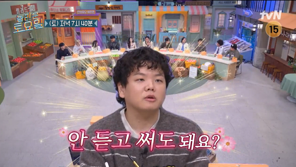 '17kg 감량' 곽튜브, 파마머리 파격 변신..물오른 새신랑, 허성태와…