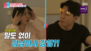 임현태, 쌍둥이 이제 백일인데…강남 8학군 이사 제안 