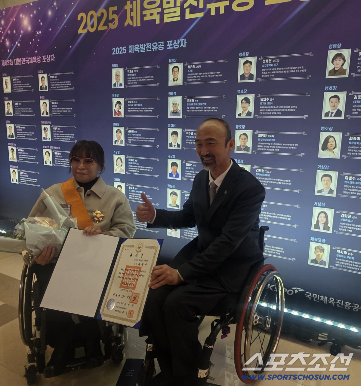 '불굴의 패럴림픽 영웅들' 청룡장X대한민국 체육상 받던 날의 기록