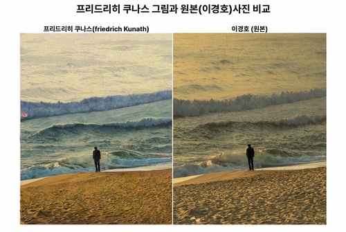 [샷!] "그냥 넘어갈 수 없다고 판단했다"