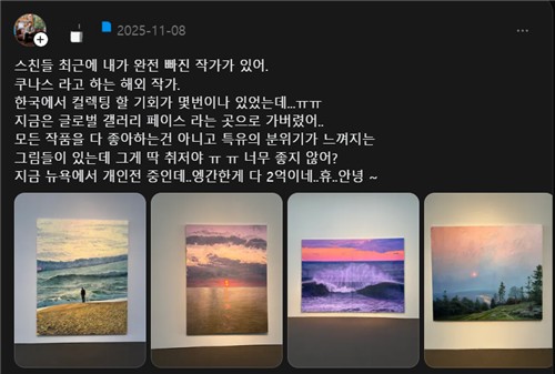 [스레드 'pd_life' 캡처. 재판매 및 DB 금지]