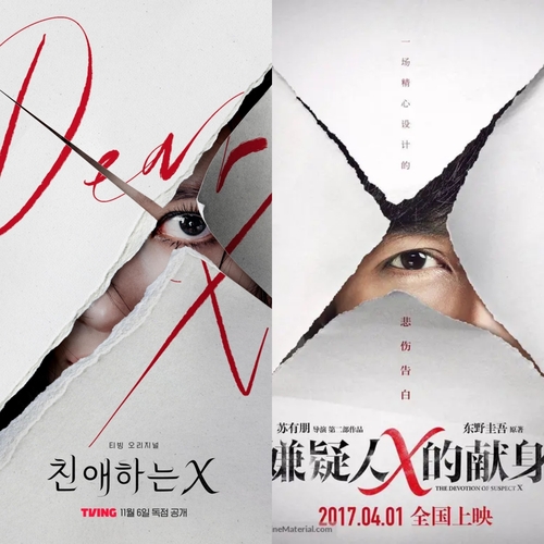 [티빙 제공, SNS캡처. 재판매 및 DB 금지]