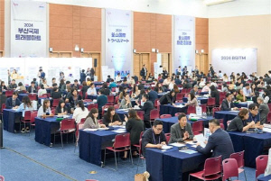 관광 비즈니스 교류 행사 '2025 부산국제트래블마트' 열려