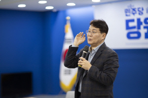 민주당 변성완 부산시당위원장 