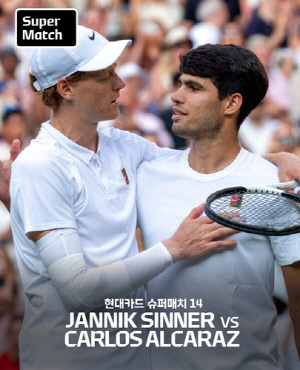 내년 1월 한국 방문 앞둔 신네르 